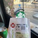 은진 약국 이미지