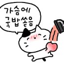 무등산국밥 이미지