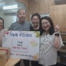 연푸드 경기북부시민신문