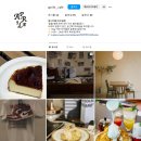 청주 내수 신상카페 애견동반카페 아프릴레 추천