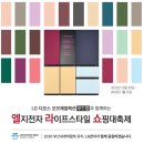 유얼세탁 이미지
