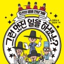 별별하우스