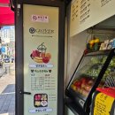 클로버과일 이미지