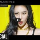 [MV] SUNMI (선미) _ Heroine (주인공) 이미지