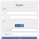 마이페이지