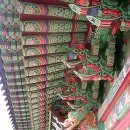 일광당 이미지
