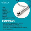 다이아몬드피부관리실 이미지