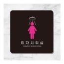 킹사우나목욕탕 이미지