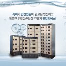 성일테크(주) 이미지