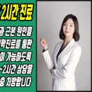 청아한의원 이미지