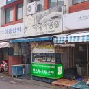 아시아빵집 이미지