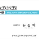 산성대로 516번길 네이버블로그