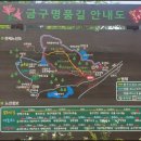 산성메마을(당월) 이미지