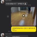 아름수리아파트 이미지