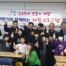 울산 강동동 주민센터 울산제일일보