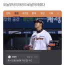 가자스카이 | 대전한화생명볼파크 :: 2026 프로야구 개막전 한화이글스 스카이박스 직관후기