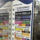 SGYM | [용봉동 PT 맛집 - SGYM 용봉점] 시설 끝판왕 SGYM 용봉점 솔직 후기 (무료 PT 2회 혜택까지)