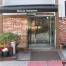 아이리스중화요리 이미지