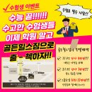 골든짐 이미지
