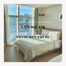 투헤븐관광호텔(2헤븐) 이미지