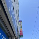 푸르지오 당구클럽 이미지