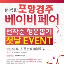 산전페어
