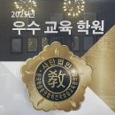 지엘학원 네이버블로그
