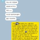 아까 친구가 놀고나면 매번 돈을 담달에 준다고 글썼었는데 이미지