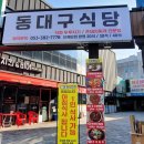 유통단지로8길 이미지