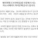 에이피엘 이미지