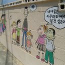 둔율올갱이마을 이미지