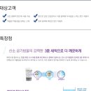(주)에이오엔 네이버블로그