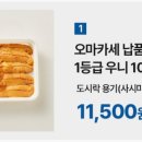 팔도수산유통