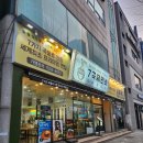 진수네보쌈 | 건강한 면요리의 진수, 용문동 칼국수 7곡제면소 방문 후기