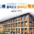 에이스건물 1층