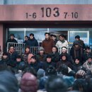 콘크리트 유토피아 | <콘크리트 유토피아> 해석과 결말분석, 후기 - 후속작 콘크리트 마켓 개봉!