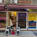 목골 | 서면사주 타로 궁합 신년운세 여연알라딘 힐링후기