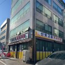 신빛고을기사식당 이미지