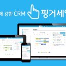 핑거플레이