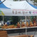 (주)한빛하이테크