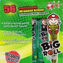 마마 김밥 이미지