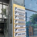 위드내과의원 | 연세위드내과 의원 방문 후기