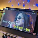 로아코인노래연습장 이미지