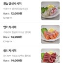 후또로마또로