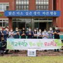 부영여자고등학교 이미지