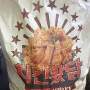 쌀통닭대연 - 24336 | 쌀통닭 대연혁신점 포장후기 내돈내산 후라이드 양념치킨