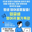 이지스쿨학원