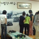 광의초교 이미지