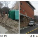 수정-14 성남일보 