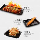 역전우동0410부산 이미지